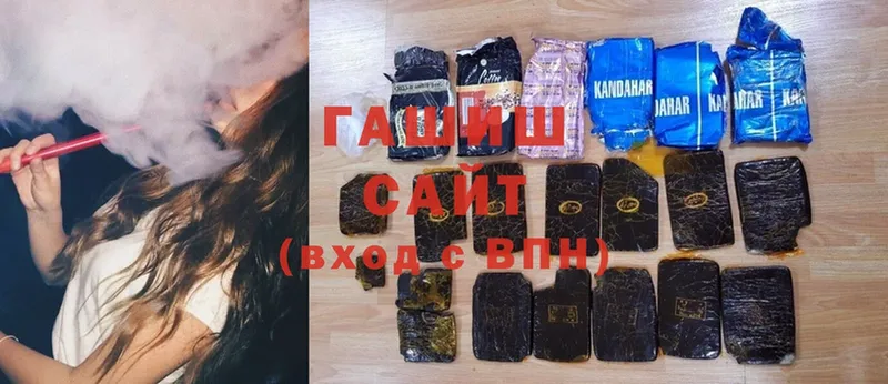 ГАШ Cannabis  Коломна 